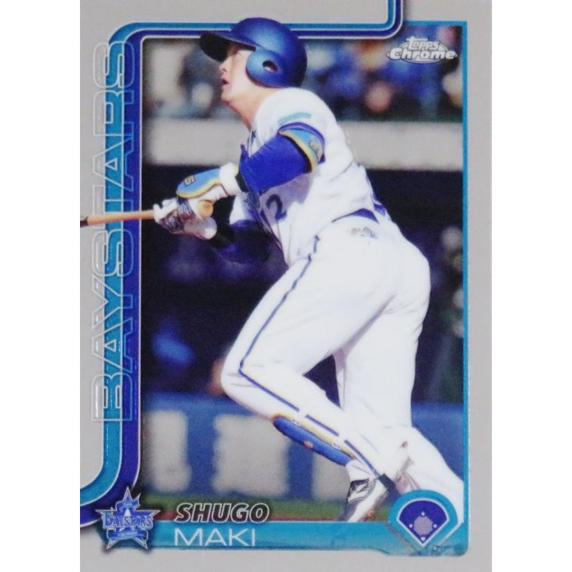 88 【牧秀悟/横浜DeNAベイスターズ】2025 Topps Chrome NPBベース