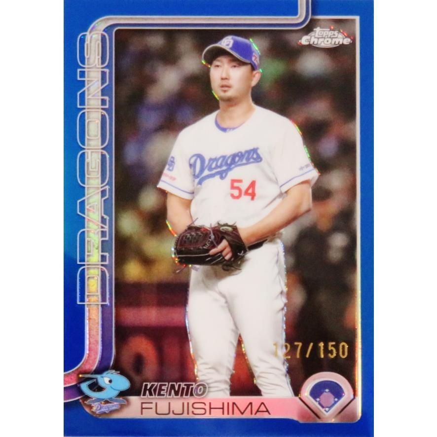 藤嶋健人/中日ドラゴンズ】2025 Topps Chrome NPBベースボールカード