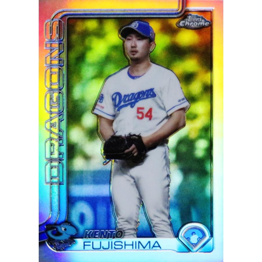 100 【藤嶋健人/中日ドラゴンズ】2025 Topps Chrome NPBベースボール