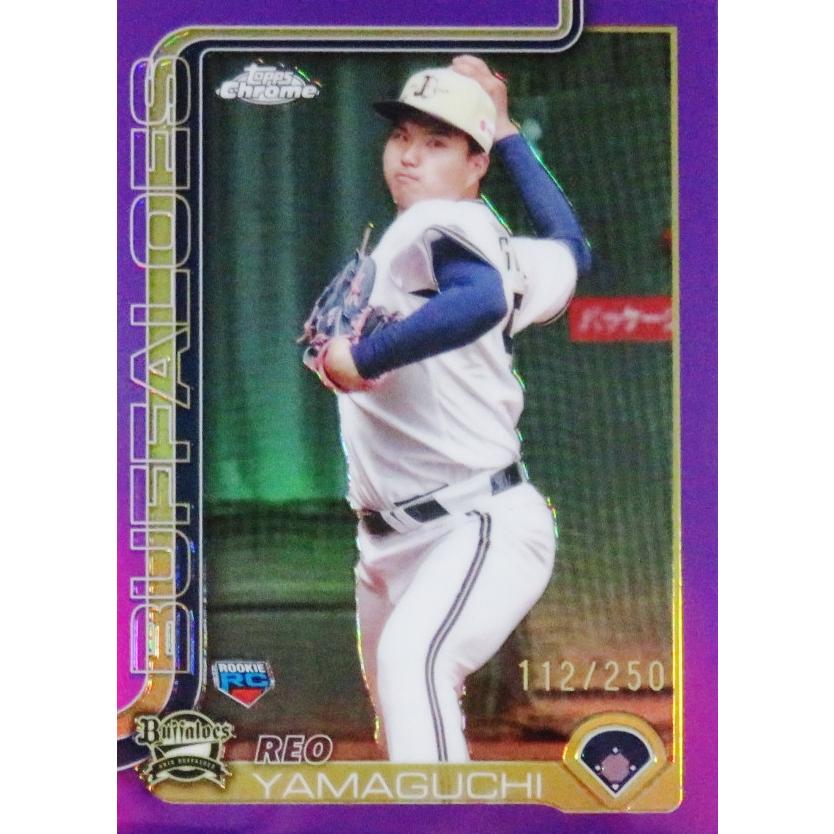 山口廉王(ROOKIE)/オリックス・バファローズ】2025 Topps Chrome NPB