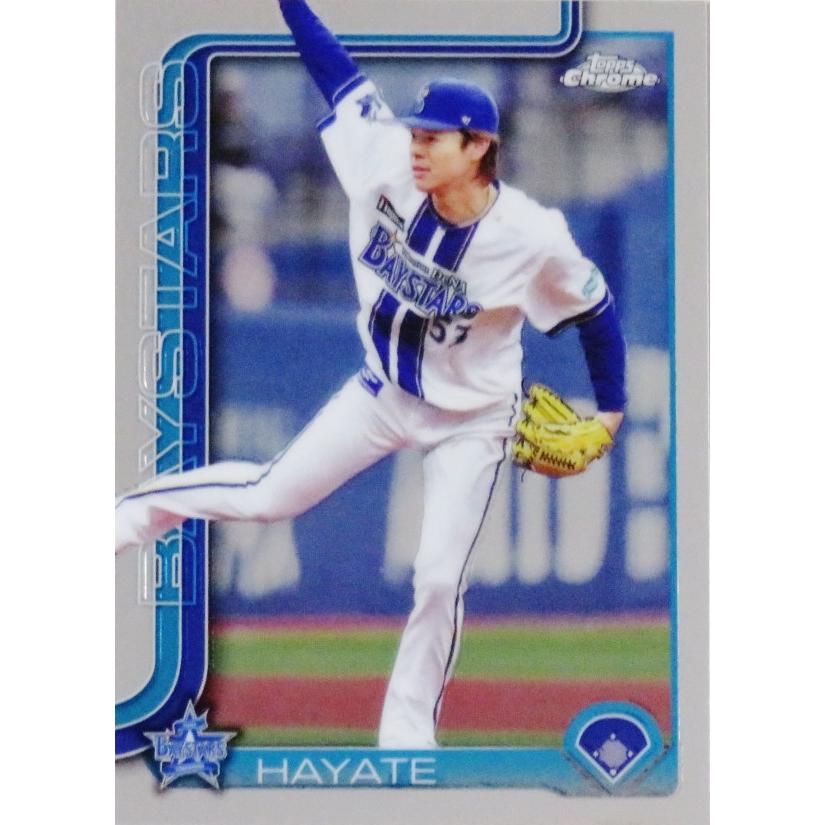 120 【颯/横浜DeNAベイスターズ】2025 Topps Chrome NPBベースボール