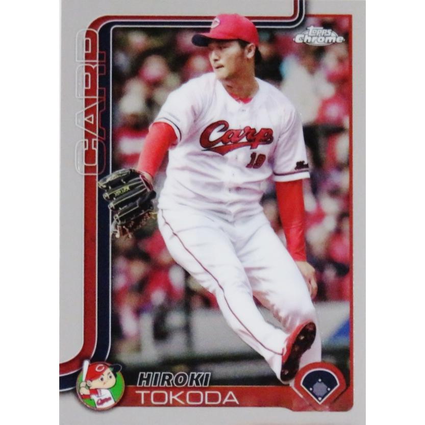 123 【床田寛樹/広島東洋カープ】2025 Topps Chrome NPBベースボール