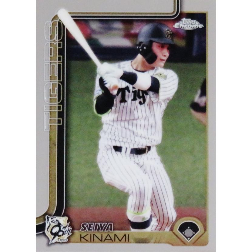 124 【木浪聖也/阪神タイガース】2025 Topps Chrome NPBベースボール