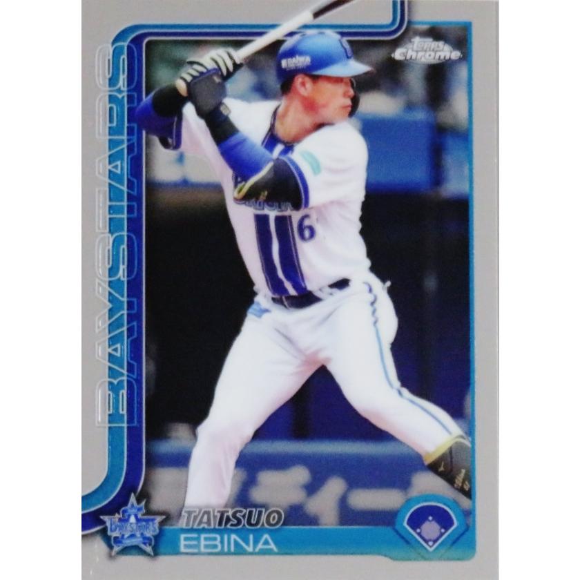 131 【蝦名達夫/横浜DeNAベイスターズ】2025 Topps Chrome NPBベース