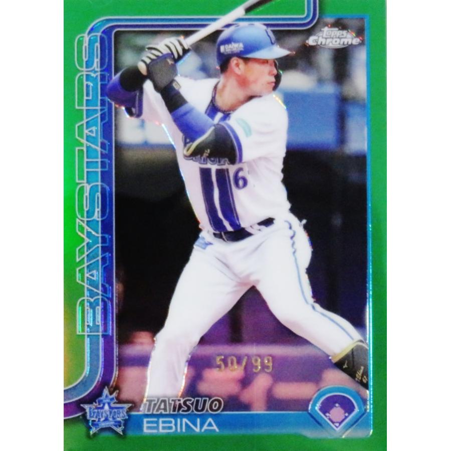 蝦名達夫/横浜DeNAベイスターズ】2025 Topps Chrome NPBベースボール 