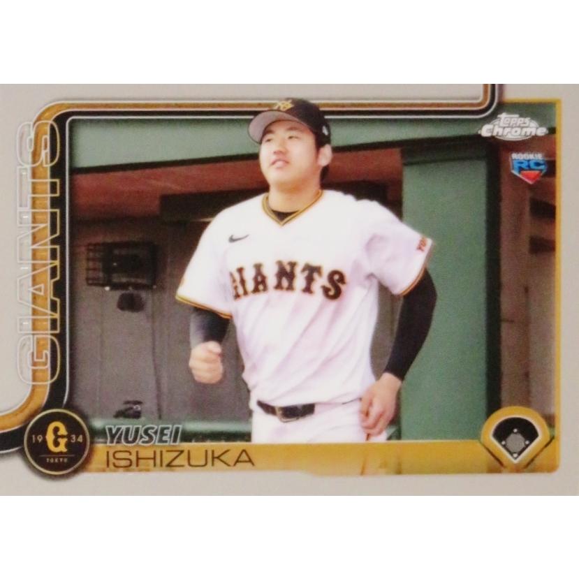 145 【石塚裕惺(ROOKIE)/読売ジャイアンツ】2025 Topps Chrome NPB