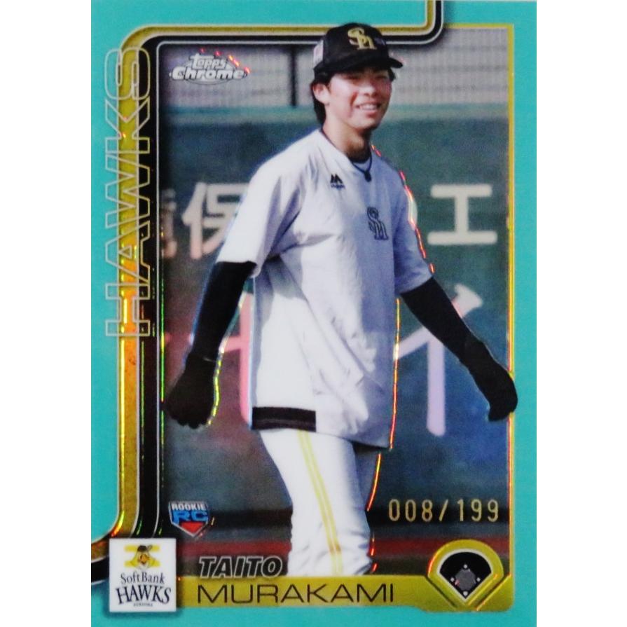 村上泰斗(ROOKIE)/福岡ソフトバンクホークス】2025 Topps Chrome NPB