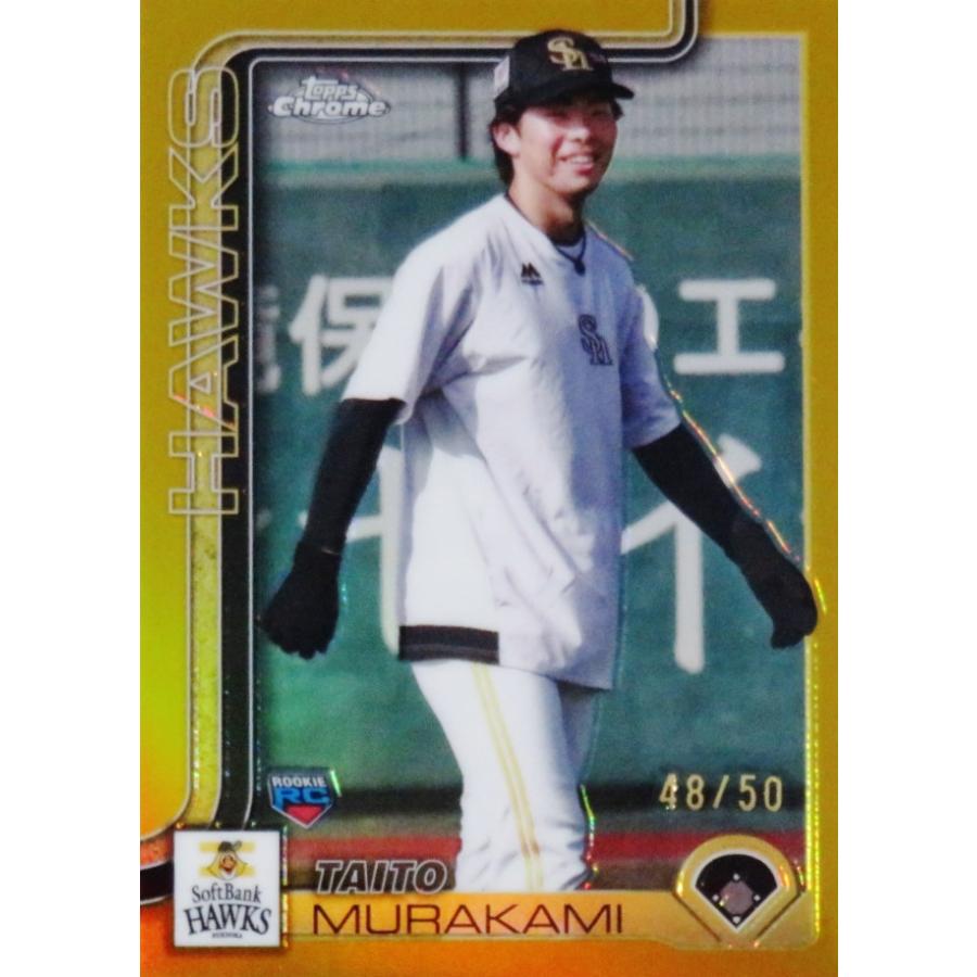 村上泰斗(ROOKIE)/福岡ソフトバンクホークス】2025 Topps Chrome NPB