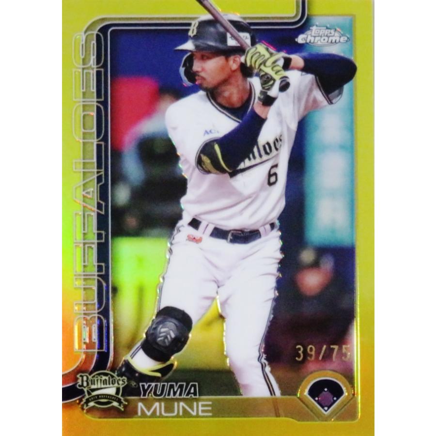 宗佑磨/オリックス・バファローズ】2025 Topps Chrome NPBベースボール