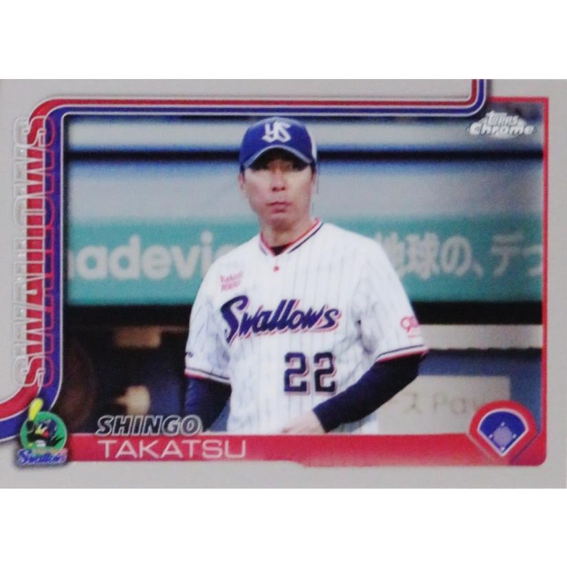 プロ野球カード３万枚 Amazon.co.jp: ドリームオーダー CBP02-G06 長野 久義 読売