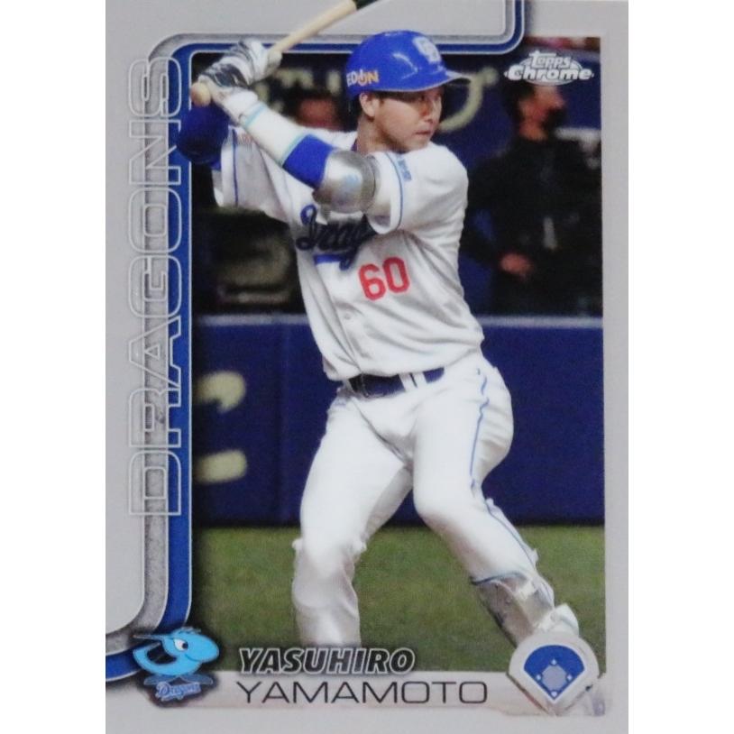159 【山本泰寛/中日ドラゴンズ】2025 Topps Chrome NPBベースボール