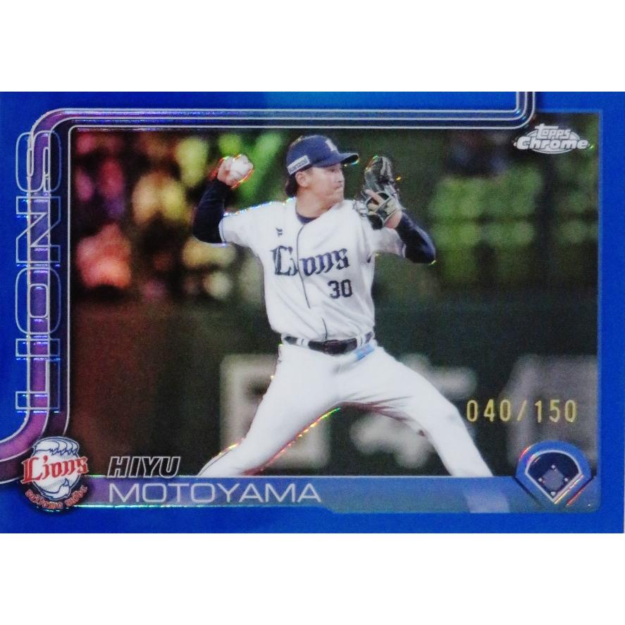 元山飛優/埼玉西武ライオンズ】2025 Topps Chrome NPBベースボール