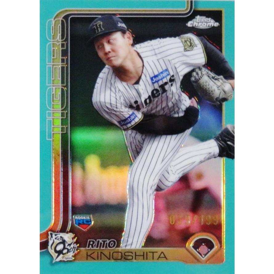 木下里都(ROOKIE)/阪神タイガース】2025 Topps Chrome NPBベースボール