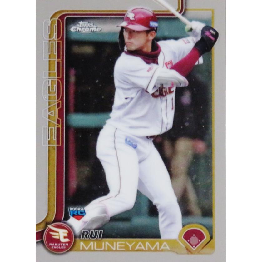 170 【宗山塁(ROOKIE)/東北楽天ゴールデンイーグルス】2025 Topps