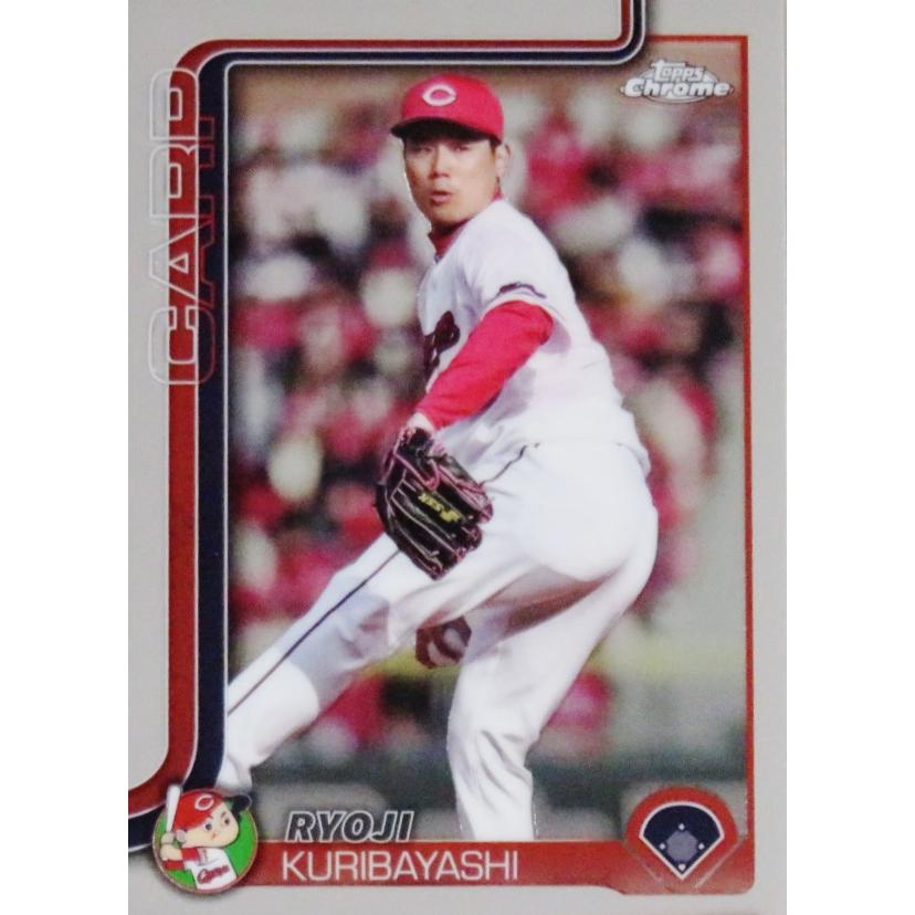 175 【栗林良吏/広島東洋カープ】2025 Topps Chrome NPBベースボール