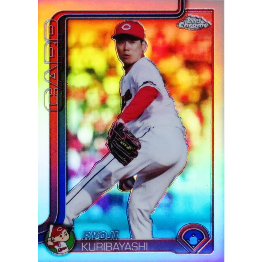 175 【栗林良吏/広島東洋カープ】2025 Topps Chrome NPBベースボール