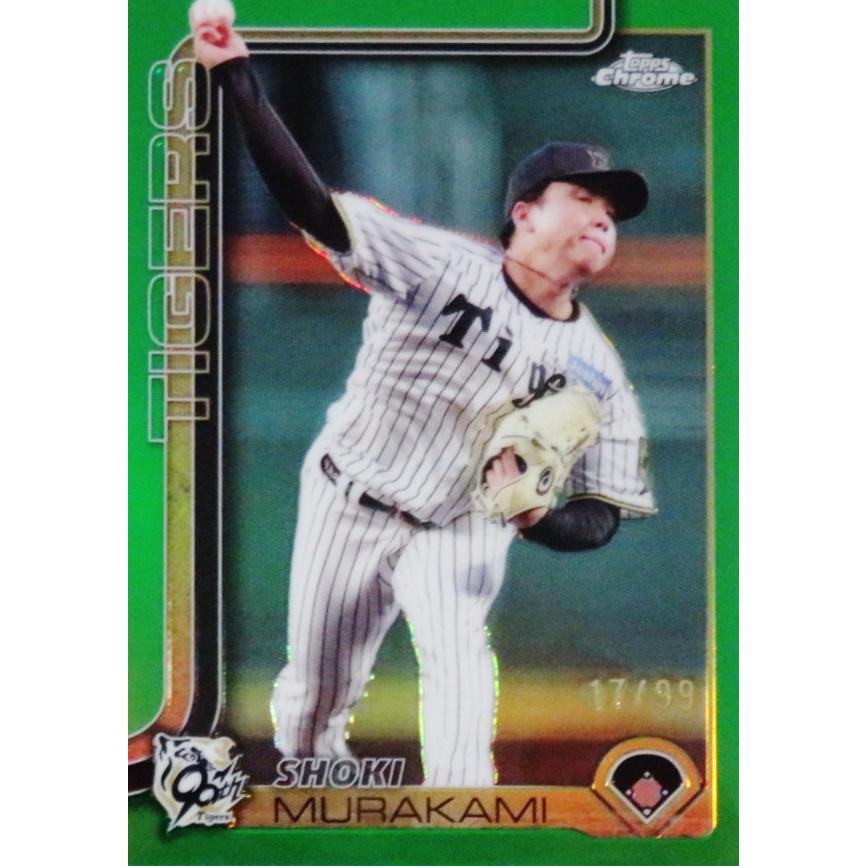 村上頌樹/阪神タイガース】2025 Topps Chrome NPBベースボールカード