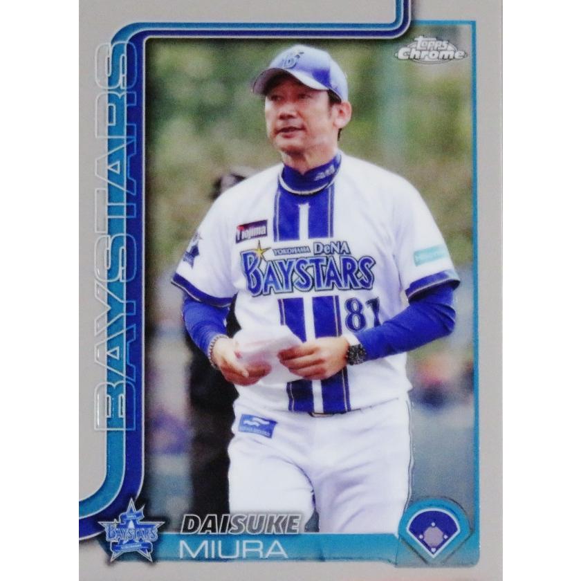 topps  ベースボールカード　三浦大輔監督 topps ベースボールカード 三浦大輔監督 三浦大輔/横浜DeNA