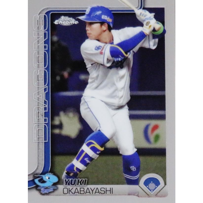 194 【岡林勇希/中日ドラゴンズ】2025 Topps Chrome NPBベースボール