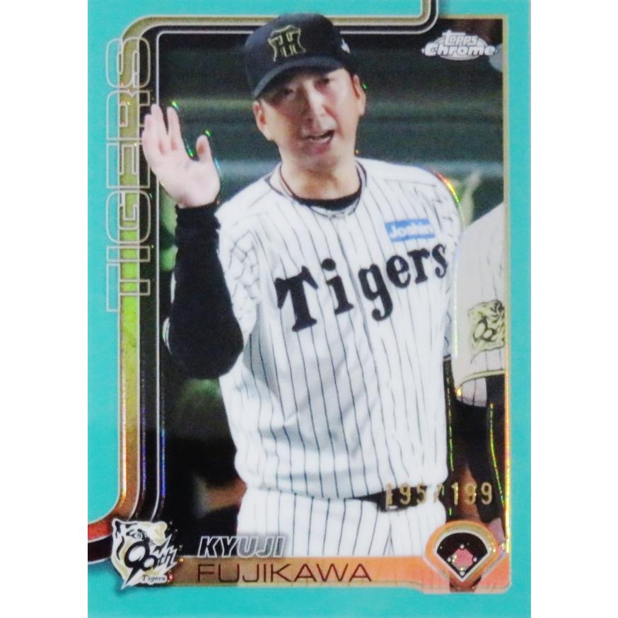 藤川球児/阪神タイガース】2025 Topps Chrome NPBベースボールカード