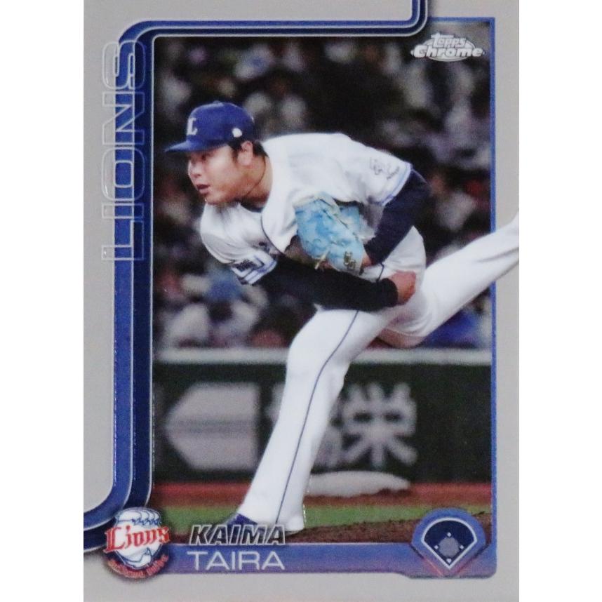 215 【平良海馬/埼玉西武ライオンズ】2025 Topps Chrome NPBベース