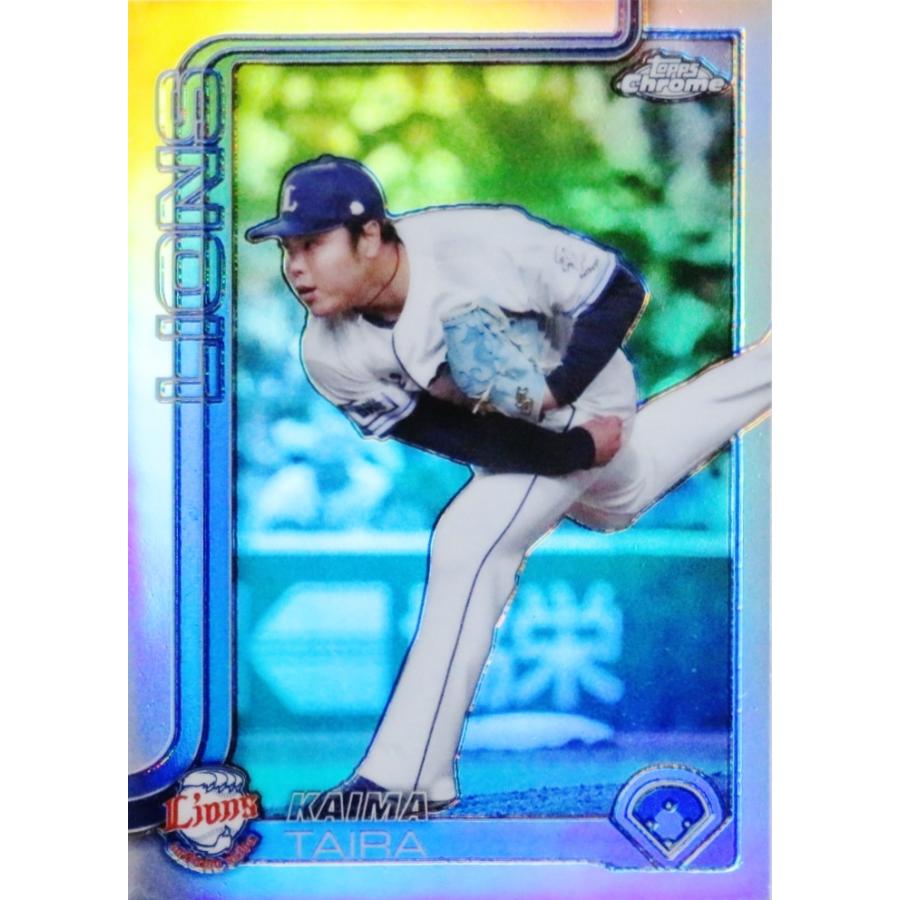 215 【平良海馬/埼玉西武ライオンズ】2025 Topps Chrome NPBベース