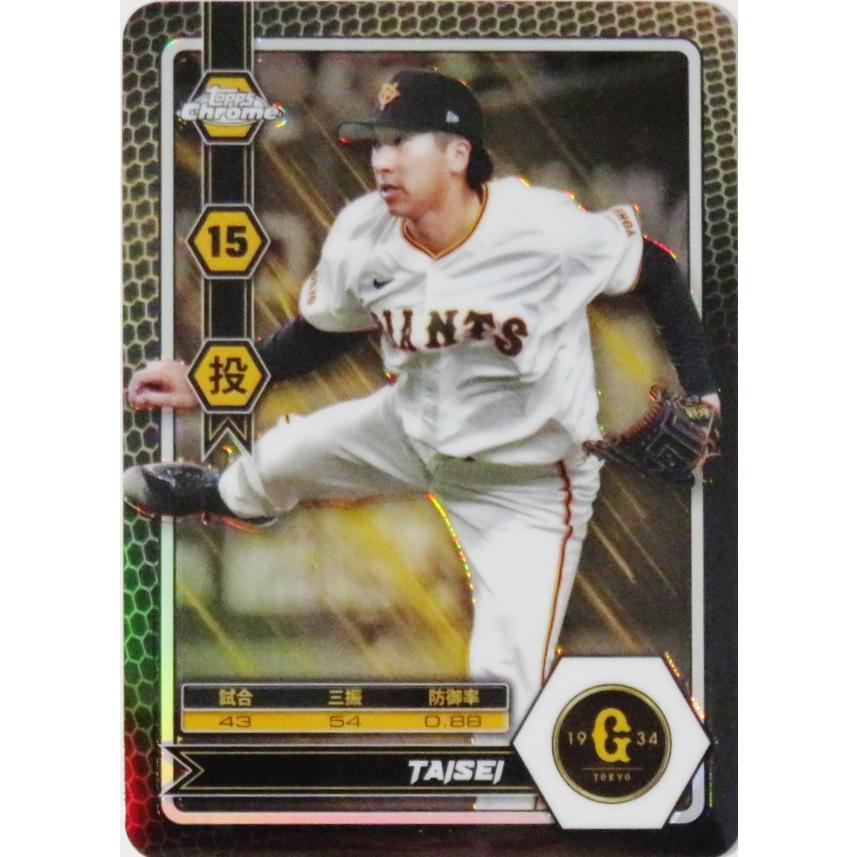 NBG10【大勢/読売ジャイアンツ】2025 Topps Chrome NPBベースボール