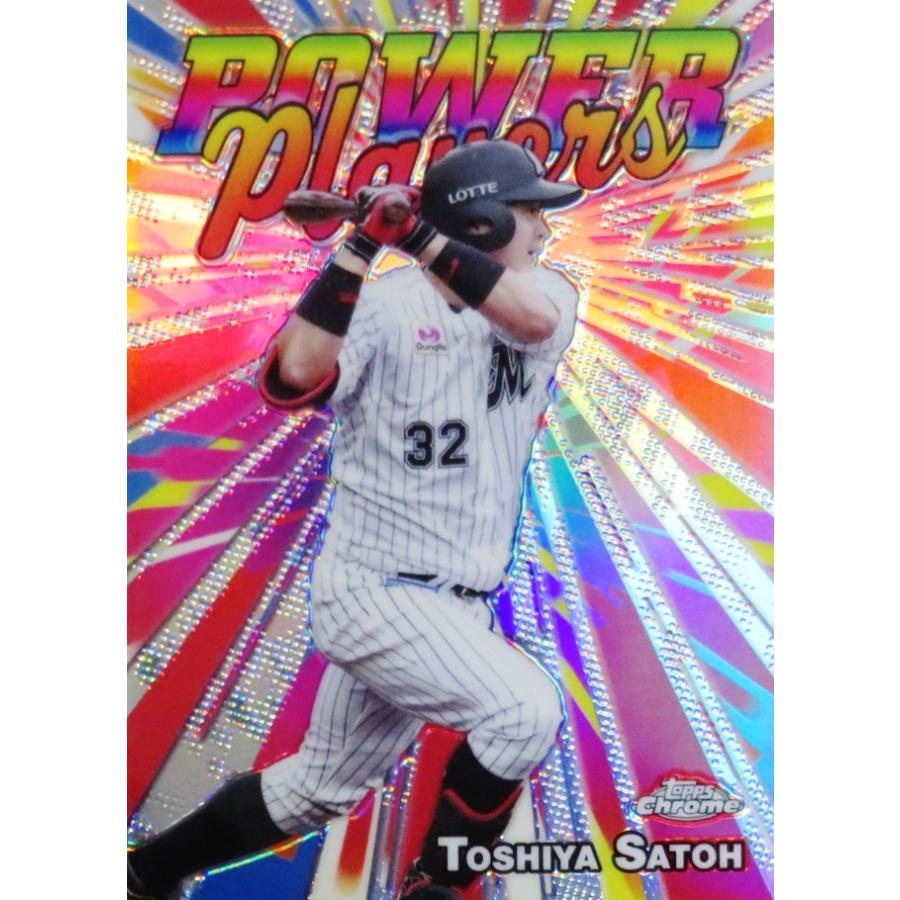 PP3【佐藤都志也/千葉ロッテマリーンズ】2025 Topps Chrome NPBベース