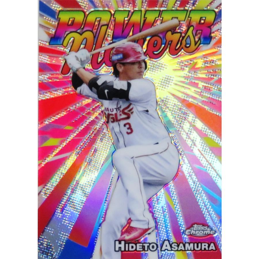 PP24【浅村栄斗/東北楽天ゴールデンイーグルス】2025 Topps Chrome NPB