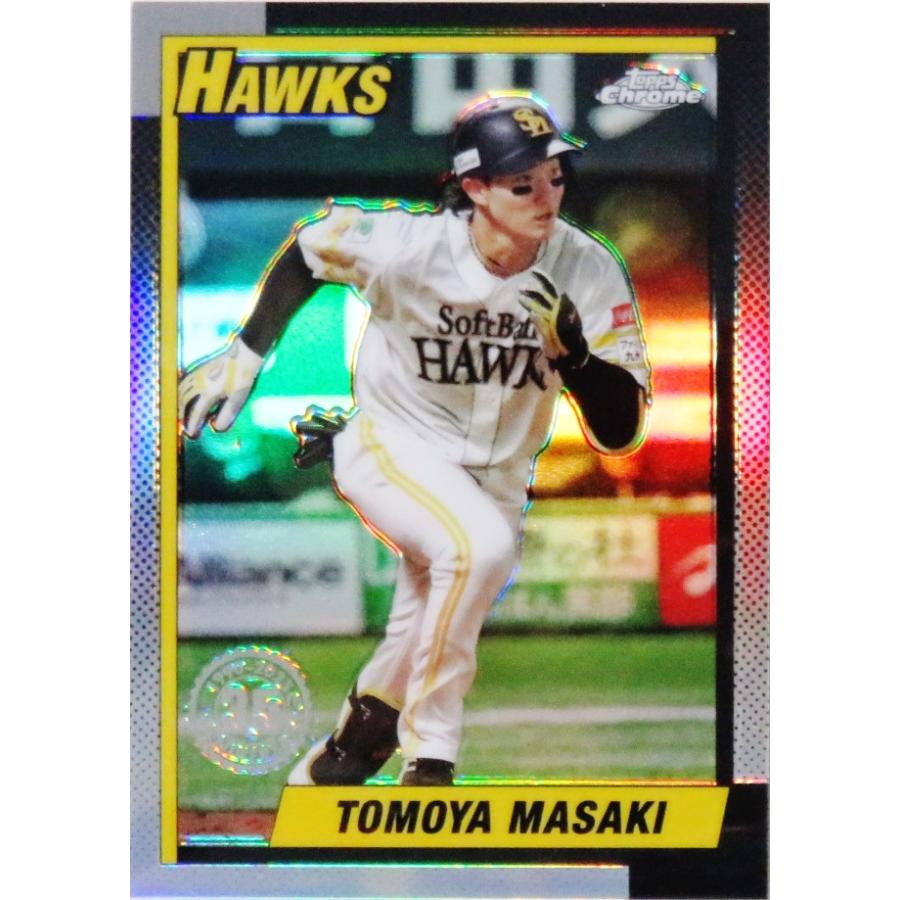T90-1【正木智也/福岡ソフトバンクホークス】2025 Topps Chrome NPB