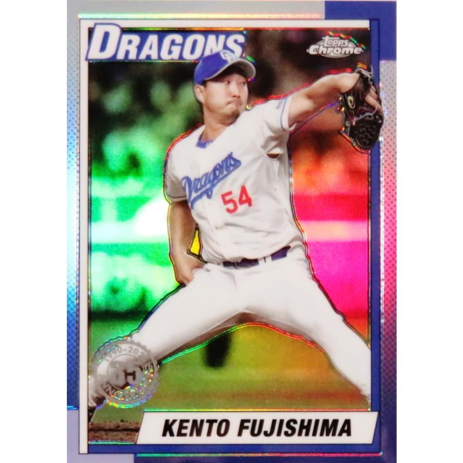 T90-16【藤嶋健人/中日ドラゴンズ】2025 Topps Chrome NPBベースボール