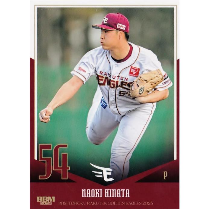 24 【日當直喜】BBM 東北楽天ゴールデンイーグルス 2025 レギュラー