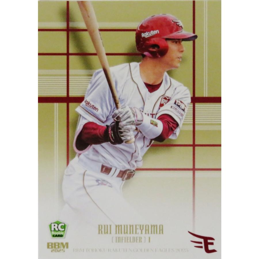 宗山塁(ROOKIE)】BBM 東北楽天ゴールデンイーグルス 2025 [レギュラー