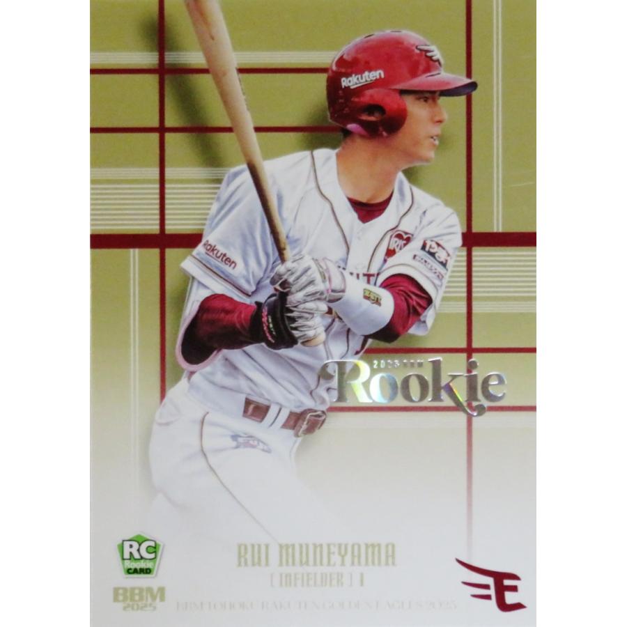 宗山塁(ROOKIE)】BBM 東北楽天ゴールデンイーグルス 2025 [レギュラー