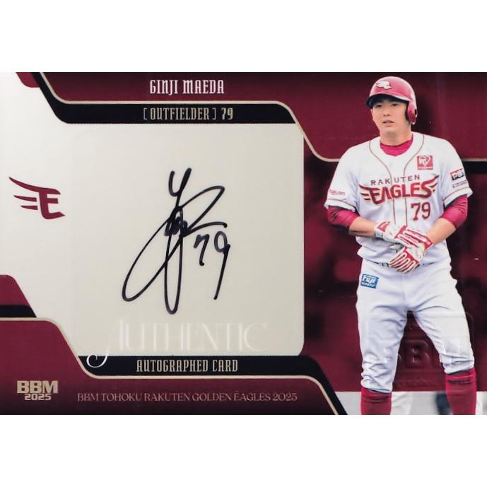 前田銀治】BBM 東北楽天ゴールデンイーグルス 2025 [直筆サインカード 10枚限定BBM 2023 glory 辰己涼介直筆サインカード