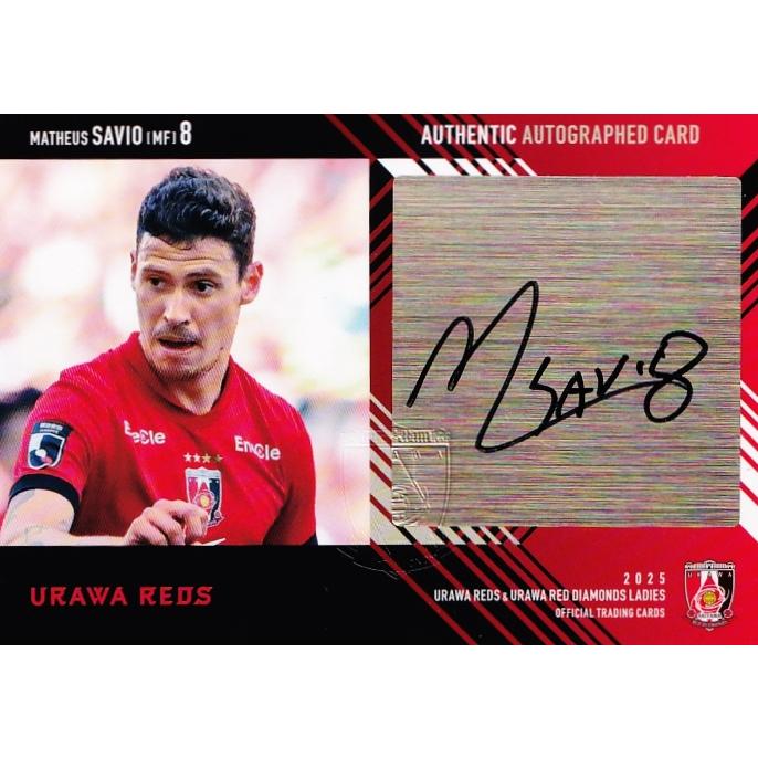 マテウス サヴィオ】2025 浦和レッズ&浦和レッズレディース