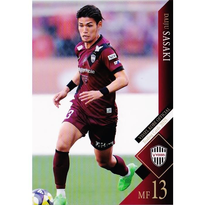 11 【佐々木大樹】[クラブ発行]2025 ヴィッセル神戸 オフィシャル