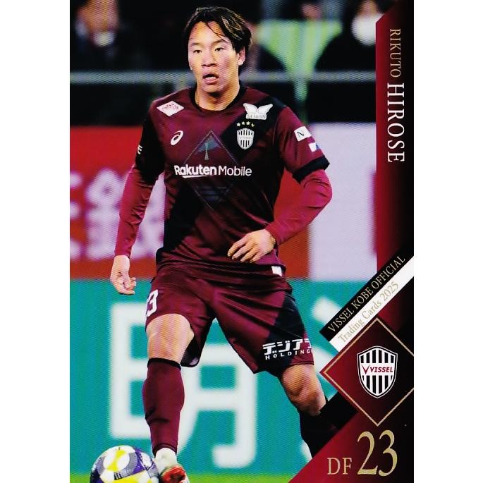 18 【広瀬陸斗】[クラブ発行]2025 ヴィッセル神戸 オフィシャルカード