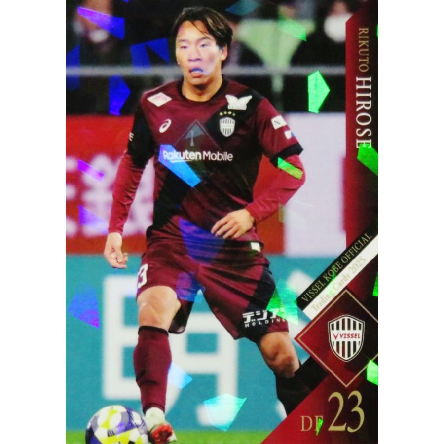 直筆サイン入り】ヴィッセル神戸2025 ユニフォーム 広瀬陸斗 L