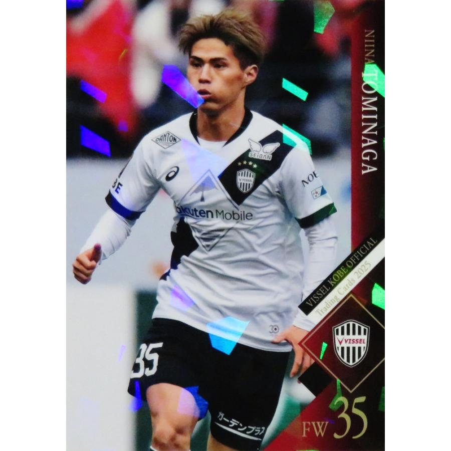 topps j.リーグ 2025 冨永虹七 ヴィッセル神戸 直筆サイン入り EPOCH