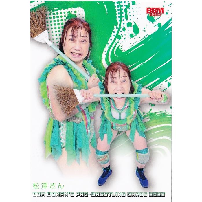120 【松澤さん】BBM 女子プロレスカード 2025 レギュラー : スポーツ