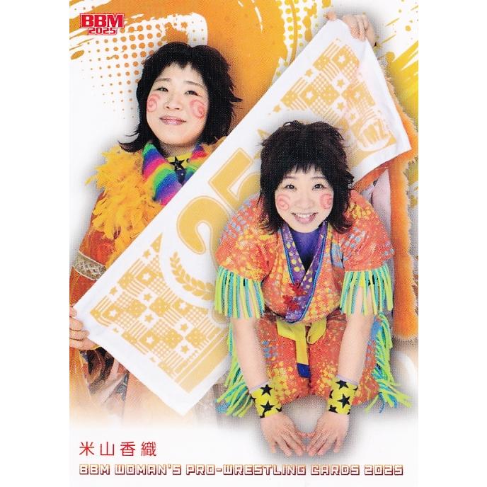 146 【米山香織】BBM 女子プロレスカード 2025 レギュラー : スポーツ