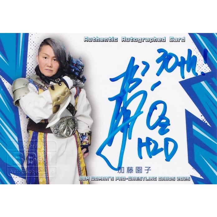 加藤園子】BBM 女子プロレスカード 2025 [直筆サインカード] 100枚限定