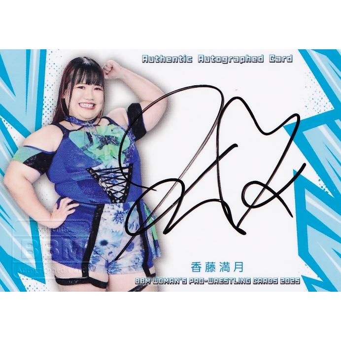BBM 2021 女子プロレス　ラム会長　直筆サインカード　/50 BBM 2021 女子プロレス ラム会長 直筆サインカード /50 2025年