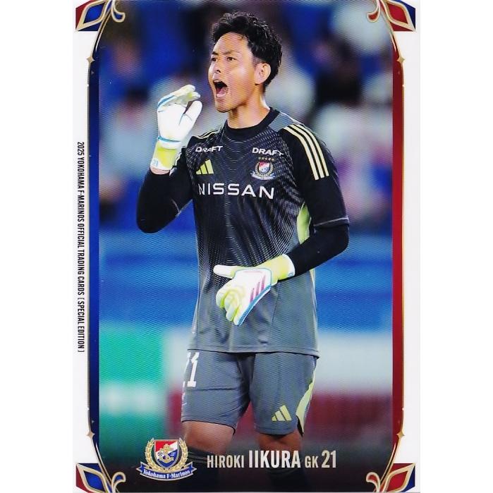 10 【飯倉大樹】[クラブ発行]2025 横浜F・マリノス スペシャル