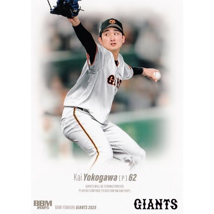 23 【横川凱】BBM 読売ジャイアンツ 2025 レギュラー : スポーツカード