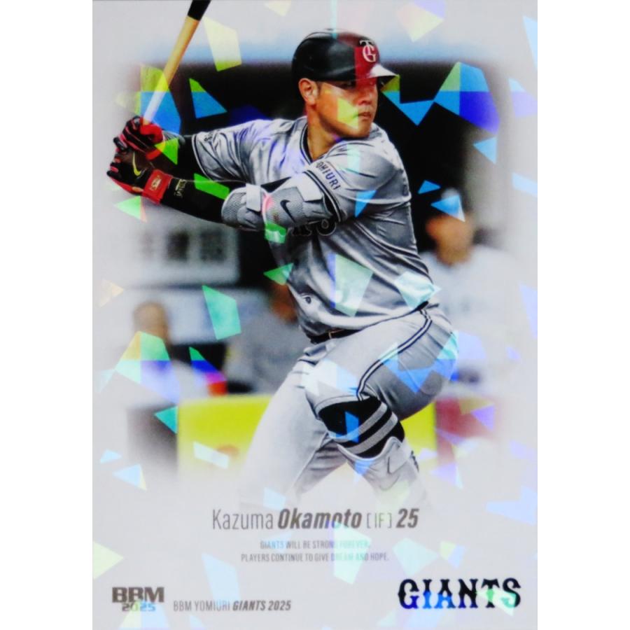 UNDERKOBLE ハードメープル バット 読売ジャイアンツ 岡本 和真使用