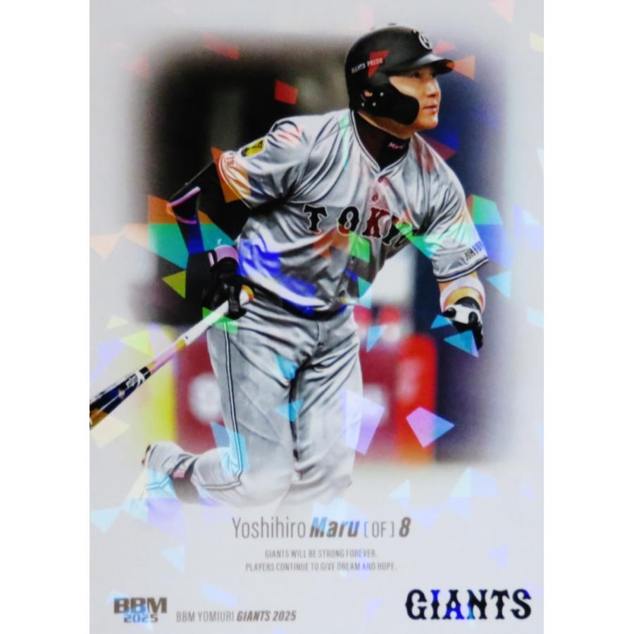 ジャイアンツ ランダム ガチャ まとめ買い 丸佳浩 ジャイアンツ ランダム ガチャ まとめ買い 丸佳浩 ジャイアンツ