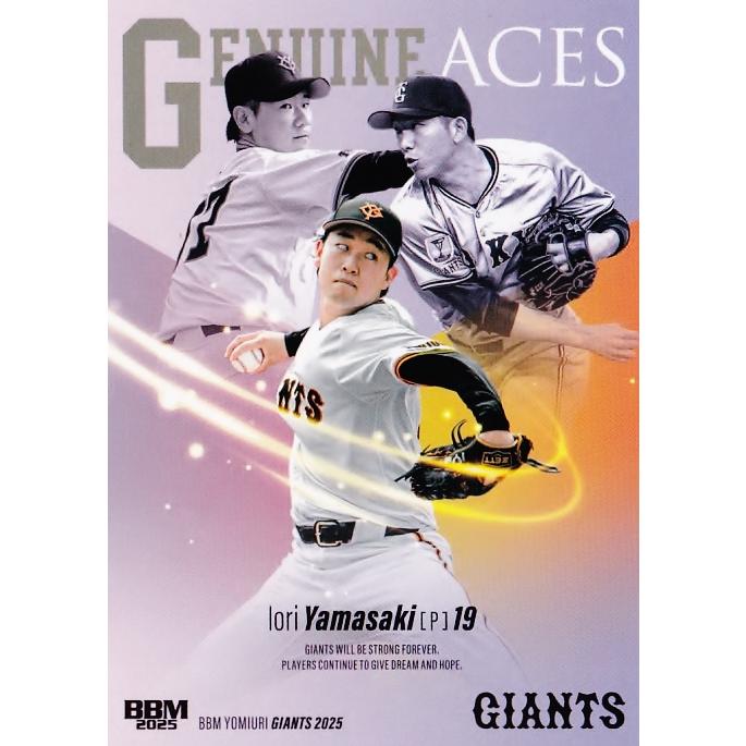73 【山崎伊織】BBM 読売ジャイアンツ 2025 レギュラー [GENUINE ACES