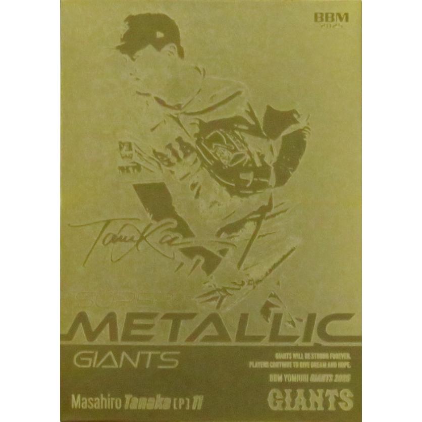 田中将大】BBM 読売ジャイアンツ 2025 [SUPER METALLIC GIANTS] 11枚
